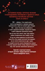 Тяга к тебе. Книга 1