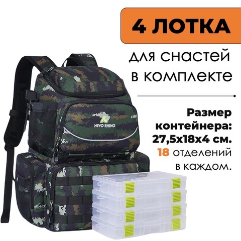 Картинка рюкзак рыболовный Nevo Rhino 9106-NW Camo black green - 7
