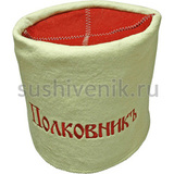 Шапка Полковник - 7