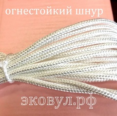 Кремнеземный шнур