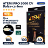 Ракетка для настольного тенниса ATEMI PRO 5000 CV