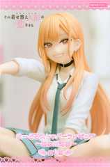 Фигурка FuRyu My Dress-Up Darling: Marin Kitagawa