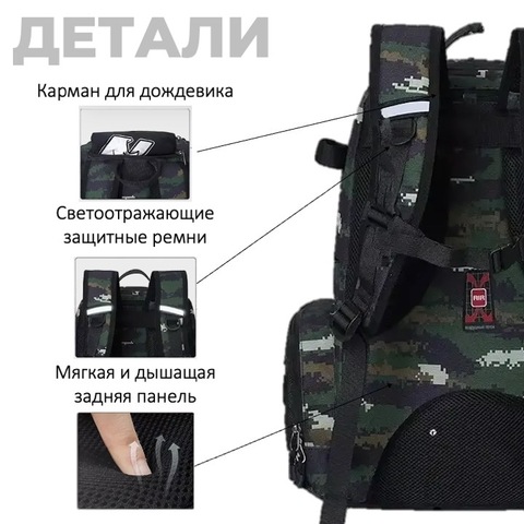 Картинка рюкзак рыболовный Nevo Rhino 9106-NW Camo black green - 11