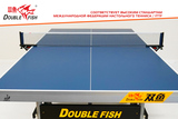 Сетка для н/т Double Fish XW-923 фото №6