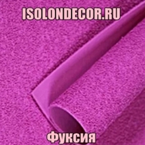 Фоамиран махровый. Фуксия. Толщина 2.0мм. Лист 20х30см.