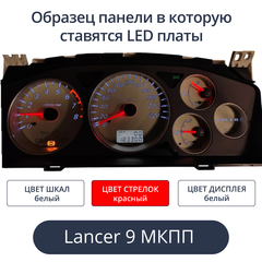 Светодиодная плата для панели LancerIX МКПП (шкалы белые, стрелки красные, дисплей белый)