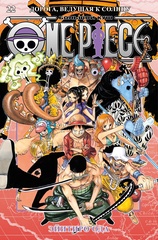 One Piece. Большой куш. Книга 22