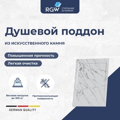 RGW 52212810-15 Душевой поддон  80*100*3,5 RGW STL-108MW Белый мрамор/Прямоуг  Каменный фото