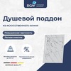 RGW 52212810-15 Душевой поддон  80*100*3,5 RGW STL-108MW Белый мрамор/Прямоуг  Каменный