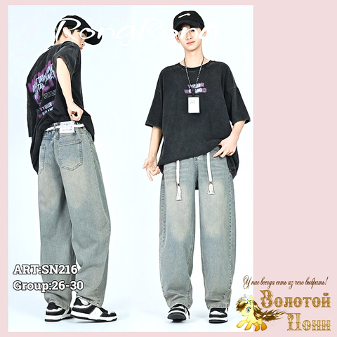 Джинсы Baggi подр м (10-16) 260514-SN216