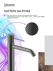 Смеситель для умывальника высокий Lemark LMF-2015S-GM 