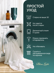 Тюль вуаль BlessLight белый