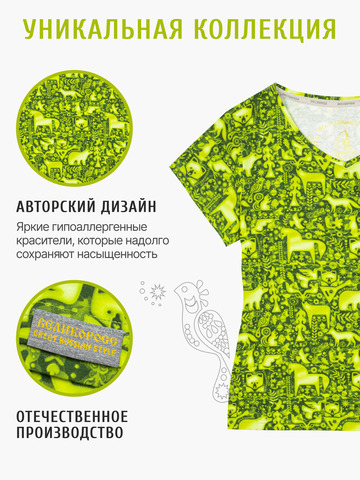 Женская футболка 