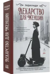 Научпоп