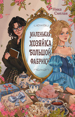 Книжевика