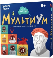 Мультиум