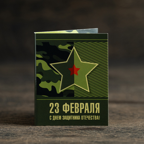 ● Мини-открытка 