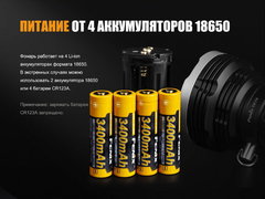 Фонарь Fenix ТК75 5100lm аккумуляторный
