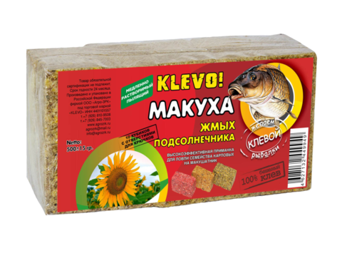 КЛЁВО Макуха прессованная ПОДСОЛНЕЧНАЯ(кубики 10 шт. 43×33×29 мм. с дырочками под крючки)-500 гр. аромат АНИС 11 шт/короб. продажа от 1 шт.