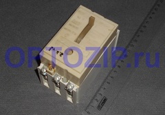 АЕ 2036 ММ-10H-00 12,5А (00144)