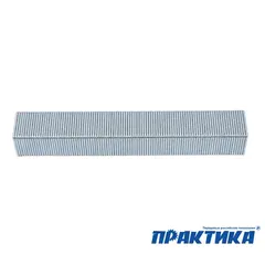 Скобы ПРАКТИКА для степлера, серия Мастер, 10 мм, Тип 53, толщина 0,74 мм, ширина 11,4 (037-305)