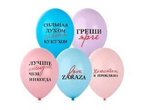Шар ВВ 14