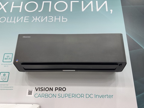 Hisense VISION PRO CARBON SUPERIOR DC Inverter