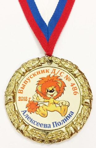 Медаль 