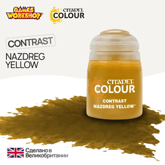 Краска акриловая Citadel Contrast: Nazdreg Yellow (18Ml)