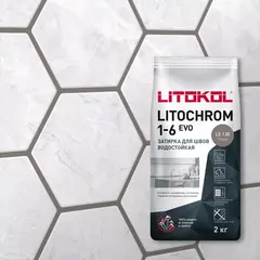 Затирка швов цементная Litokol Litochrom 1-6 Evo LE.130 серый, алюм.мешок 2 кг