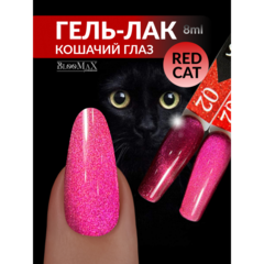 BlooMaX  RED CAT 02