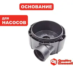 Основание QUATTRO ELEMENTI D300 (241-185-038)