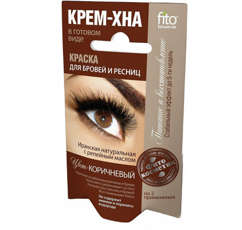 Краска для бровей и ресниц крем-хна цвет коричневый 2x2 мл. ФИТОкосметик