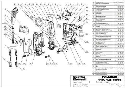 Корпус QUATTRO ELEMENTI PALERMO110/125Turbo выключателя (242-298-003)
