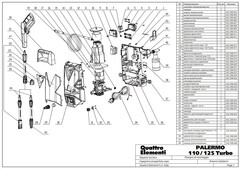 Корпус QUATTRO ELEMENTI PALERMO110/125Turbo выключателя (242-298-003)
