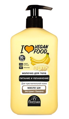 Floresan I LOVE VEGAN FOOD Молочко для тела питание и увлажнение с экстратом банана,500мл (Ф-767b)