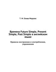 Бесплатный фрагмент