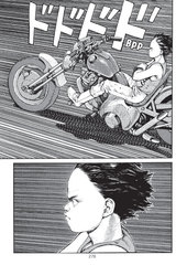 Akira. Том 1