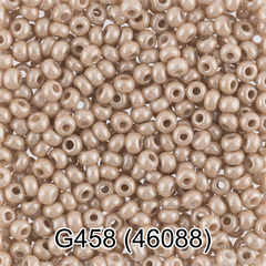 Бисер Чехия "GAMMA" круглый 7 10/0 2.3 мм G458 т.бежевый ( 46088 )
