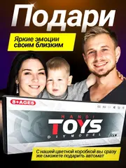 Автомат с орбизами АКМ с аккумулятором