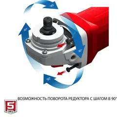 ЗУБР 1200 Вт, d125 мм, УШМ, регулировка оборотов (УШМ-125-1205 Э)