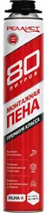Пена монтажная REALIST "PRO Red" профессиональная летняя на 80 л. 890 мл