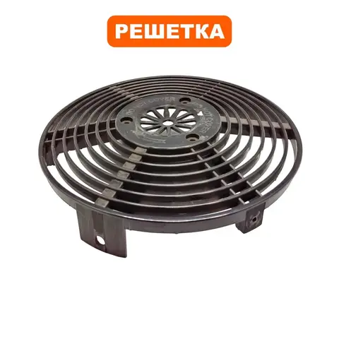 Решетка QUATTRO ELEMENTI QE-30G вентилятора (911-550-013)