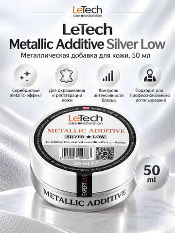 LeTech Expert Line Краска для кожи металлик Leather Metallic Additive Metallic-Silver 02 (MED), 50мл