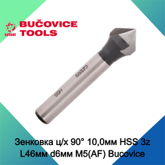 Зенковка ц/х 90° 10,0мм HSS 3z L46мм d6мм M5(AF) Bucovice(CzTool) 741100