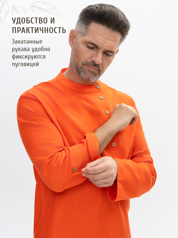 Рубаха-косоворотка оранжевая