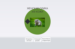 ! СМАЙЛ С одним вариантом, остаток 0 (синий).