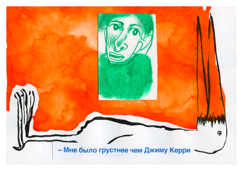 Открытка «Джим Керри» syhmen