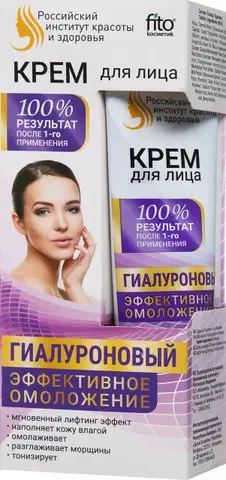 ФИТО 