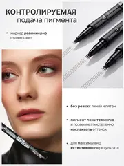 LuxVisage Маркер для бровей c эффектом микроблейдинга BROW BUILDER TATTOO EFFECT 01 Smoky